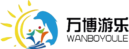溫州萬(wàn)博游樂(lè)設(shè)備有限公司